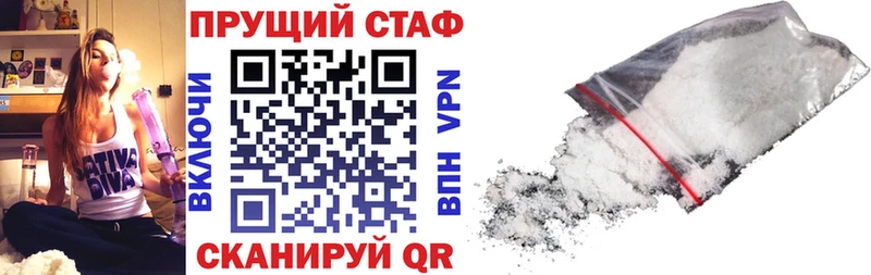 Где можно купить наркотики Маркс APVP Канабис Мефедрон ГАШ