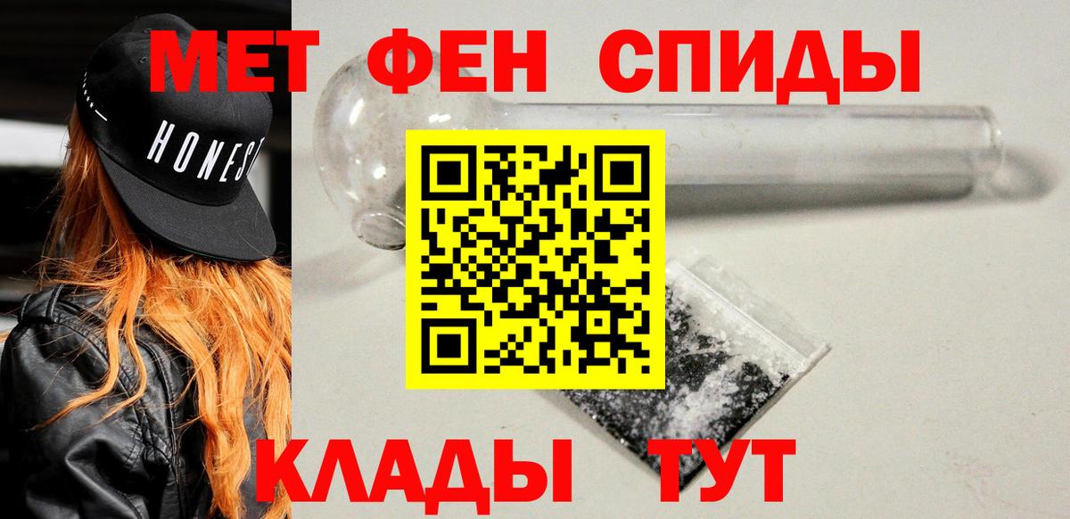 АМФЕТАМИН Premium Маркс