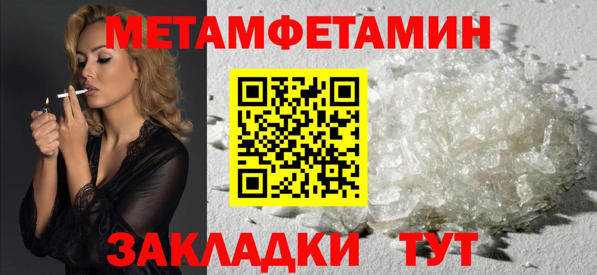 Канабис Маркс