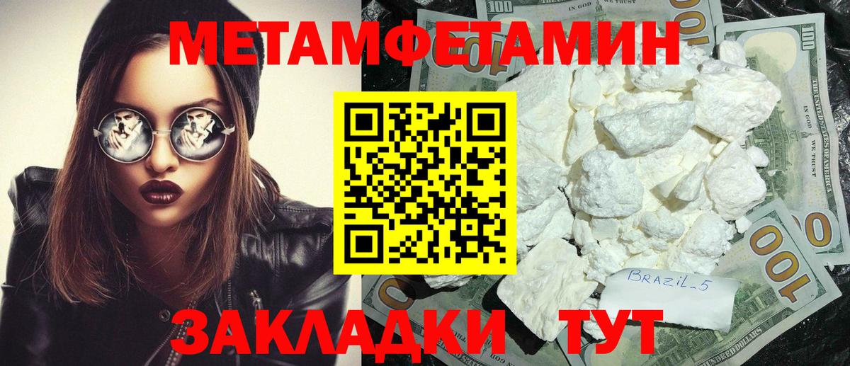 Amphetamine  АМФЕТАМИН  Вход с VPN  Маркс  АМФЕТАМИН Premium 