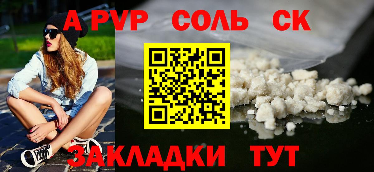 ЭКСТАЗИ  Маркс  Мефедрон   Канабис  ГАШ  ГАШИШ  Вход с VPN 