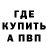 Кетамин VHQ Arman GAM