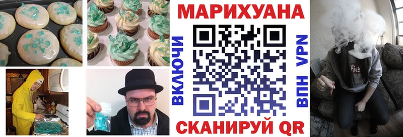Печенье с ТГК конопля  mega как зайти  Маркс 