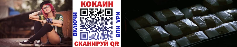 хочу наркоту Маркс блэк спрут как зайти Cocaine Перу