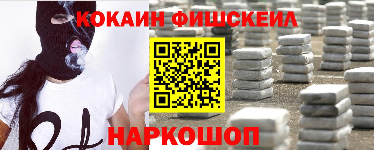 Cocaine 99% Маркс