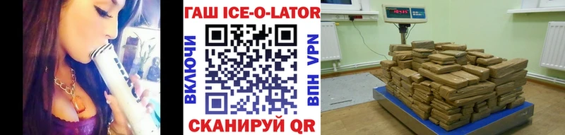 где купить наркотик  Маркс  Гашиш 40% ТГК 