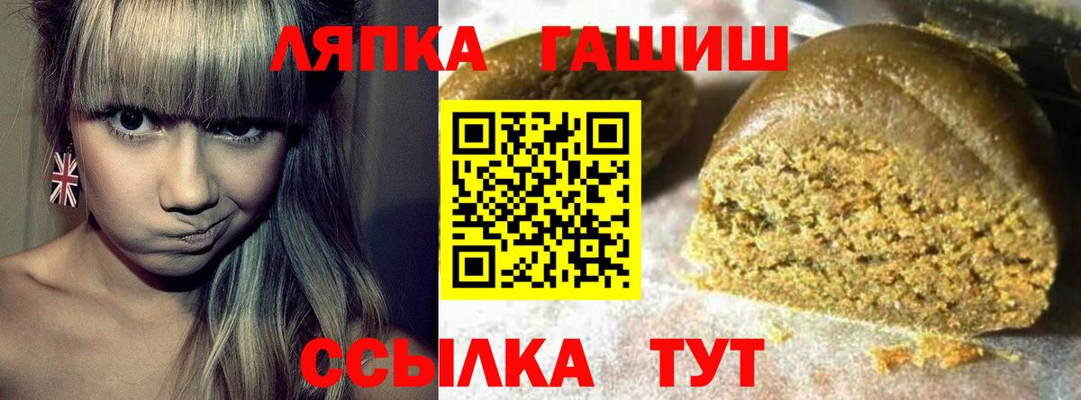 ГАШИШ Изолятор Маркс