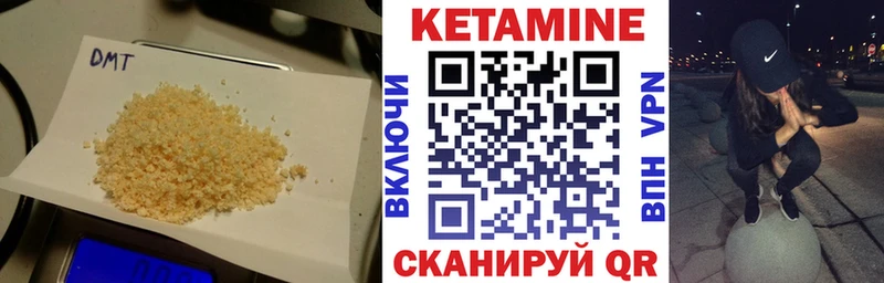 KRAKEN как войти  Маркс  КЕТАМИН ketamine 