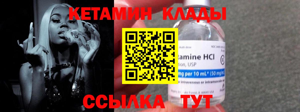   маркетплейс  мориарти состав  Вход с VPN  КЕТАМИН VHQ  Маркс  КЕТАМИН VHQ 