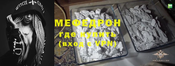 кокаин Белокуриха