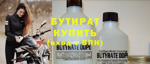 кокаин Белокуриха