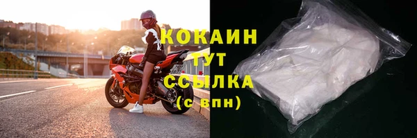 кокаин Белокуриха