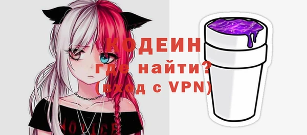 кокаин Белокуриха