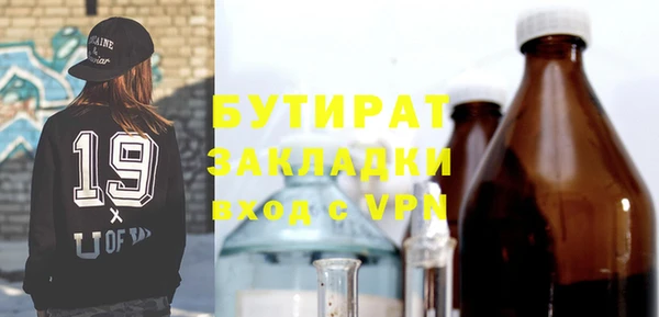 ешки Беломорск