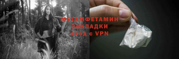 кокаин Белокуриха