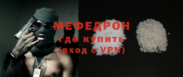 кокаин Белокуриха
