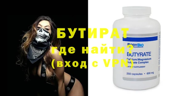 а пвп мука Белоозёрский