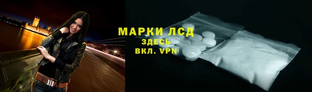 ешки Беломорск
