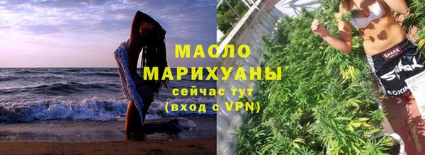 круглые Осташков