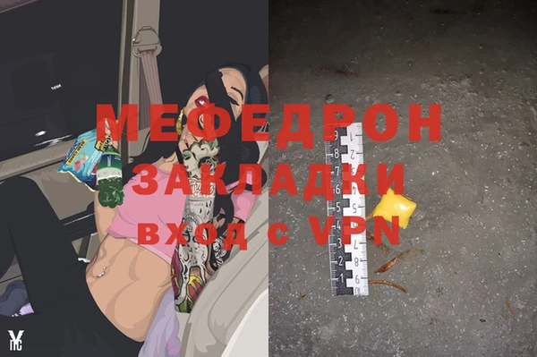 а пвп мука Белоозёрский
