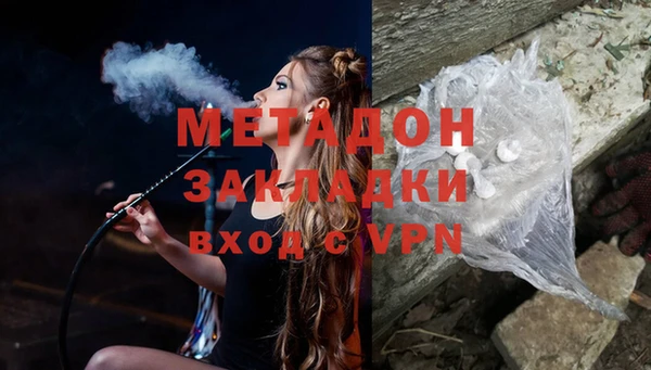 ешки Беломорск