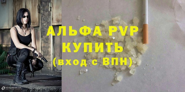 а пвп мука Белоозёрский