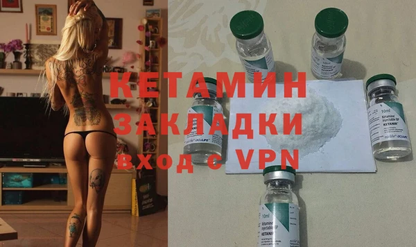 ешки Беломорск