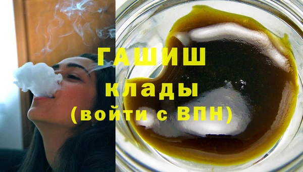 кокаин Белокуриха