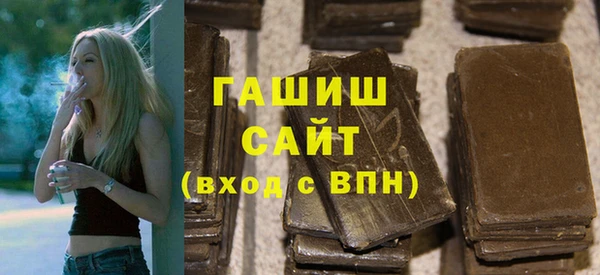кокаин Белокуриха