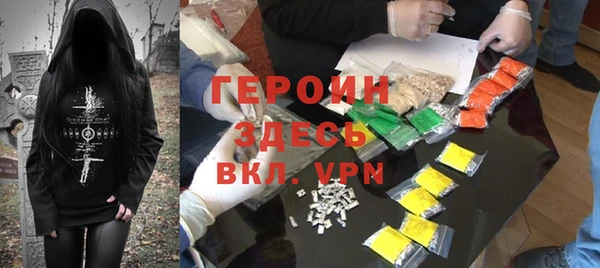 кокаин Белокуриха