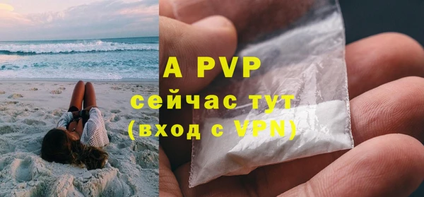 а пвп мука Белоозёрский