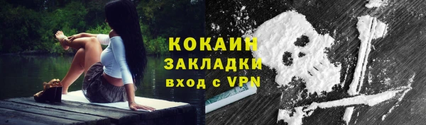 кокаин Белокуриха