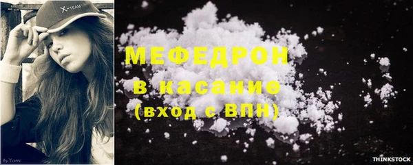 ешки Беломорск