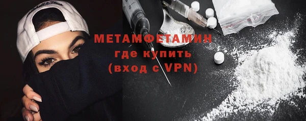кокаин Белокуриха