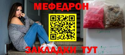 мет Свободный