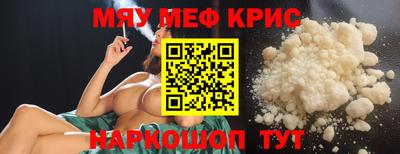 мет Свободный