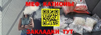 бутик Северобайкальск