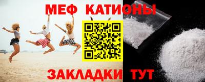 бутик Северобайкальск