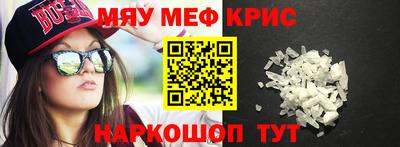 мет Свободный