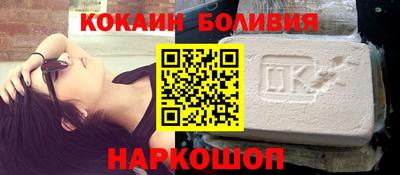 бутик Северобайкальск