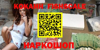 синтетический гашиш Севастополь