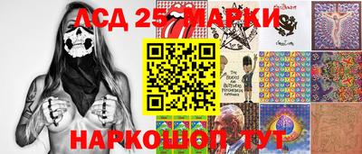 синтетический гашиш Севастополь