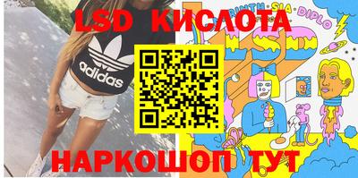 синтетический гашиш Севастополь