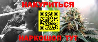 бутик Северобайкальск