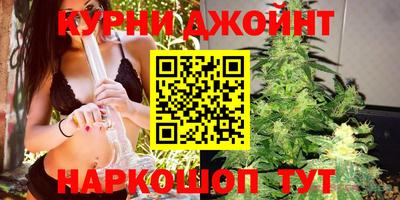 бутик Северобайкальск