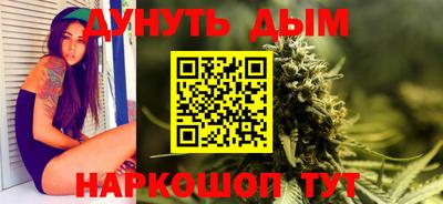 синтетический гашиш Севастополь