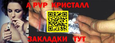 бутик Северобайкальск