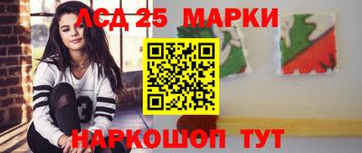 бутик Северобайкальск