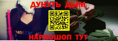 синтетический гашиш Севастополь