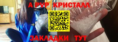 синтетический гашиш Севастополь